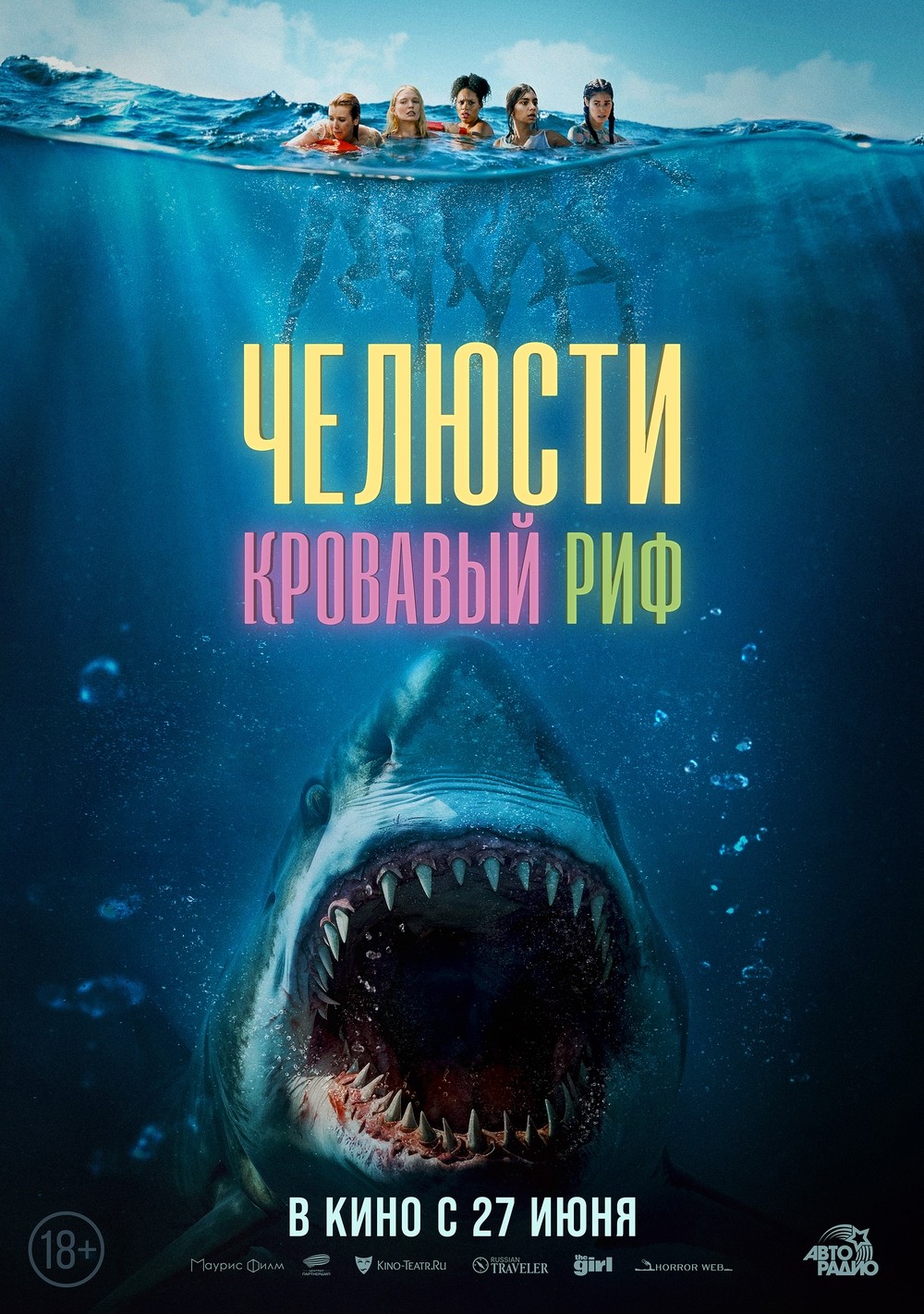 Кинотеатр «Феникс» на Западном в Ростове-на-Дону